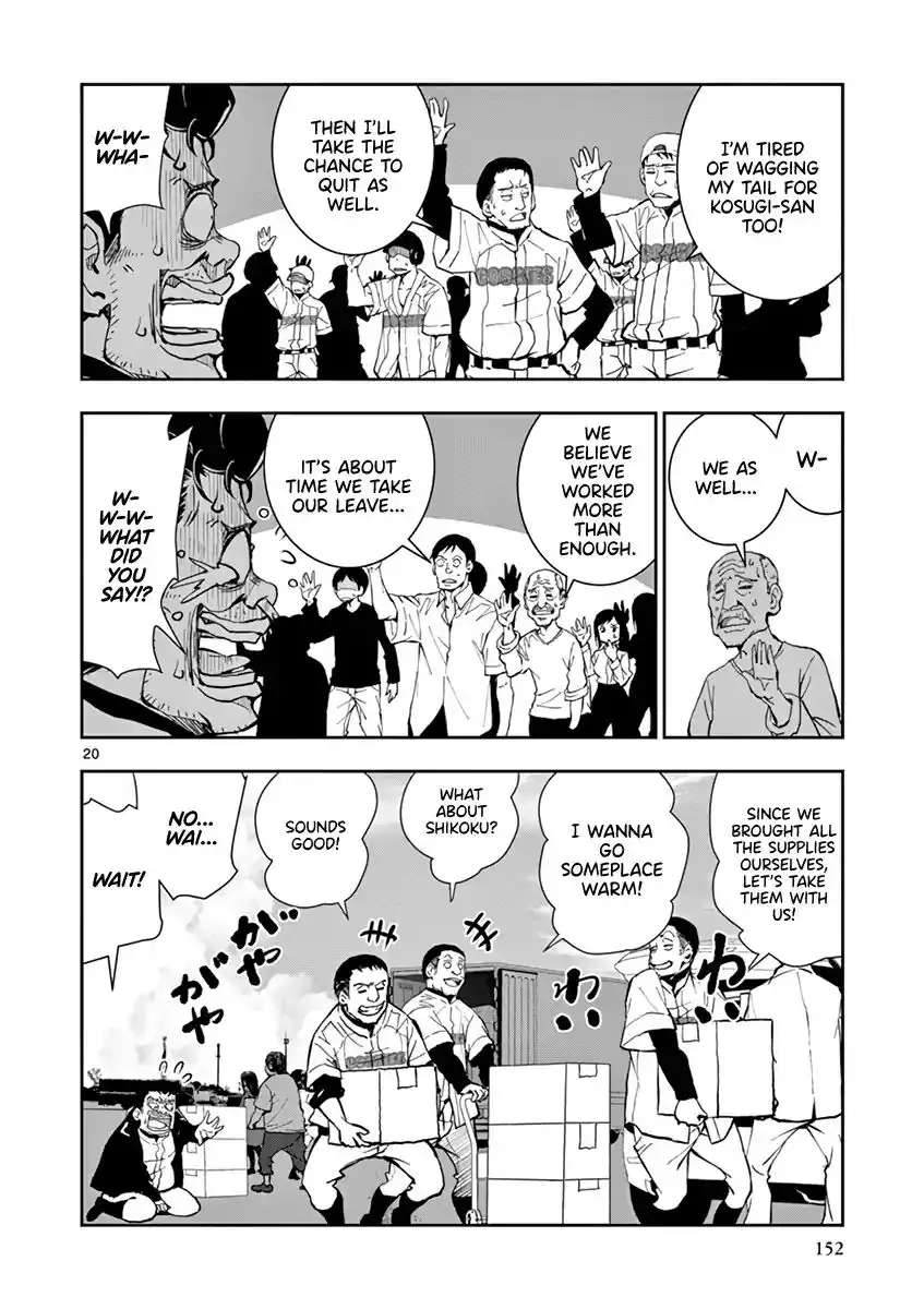 Zombie 100 ~Zombie ni Naru Made ni Shitai 100 no Koto~ Chapter 11 19